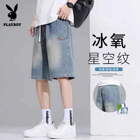 花花公子星空纹牛仔短裤男夏季薄款宽松直筒休闲美式运动五分中裤商品大图