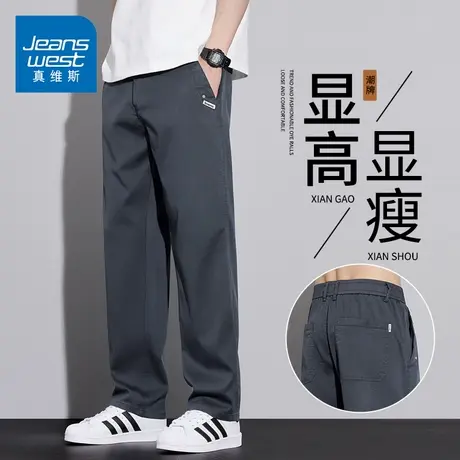 KZH真维斯深灰色休闲裤男士夏季薄款2025新款宽松直筒夏天锥型裤图片