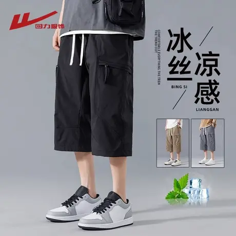 回力冰丝七分裤男士工装裤子夏季2025新款款宽松运动五分休闲短裤商品大图