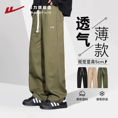 回力裤子男士夏季薄款透气宽松垂感阔腿裤2025新款直筒休闲字子GZ商品大图