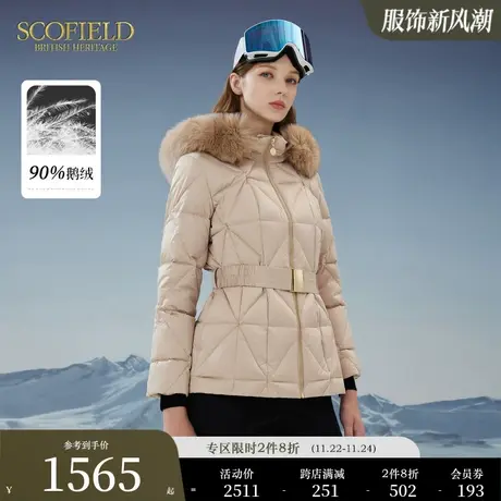 【90%鹅绒】Scofield女装狐狸毛领连帽短棉服收腰羽绒服秋冬新品商品大图