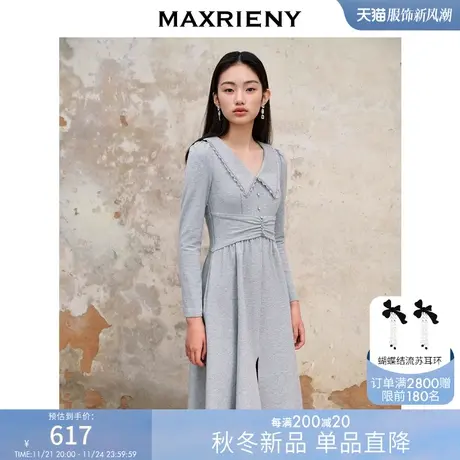 [买4免1]MAXRIENY温柔风茶歇裙气质连衣裙早秋穿搭针织裙子图片