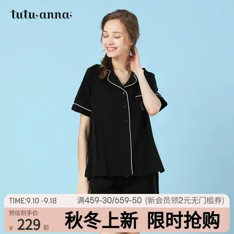 tutuanna睡衣女夏套装棉纯色短袖短裤薄可出门休闲家居服专柜同款商品大图