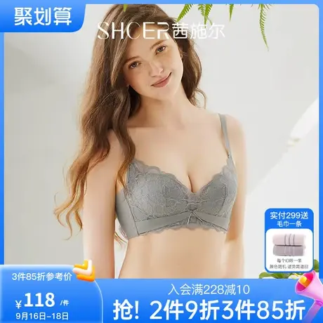 茜施尔内衣女小胸聚拢调整型防下垂收副乳胸罩蕾丝薄款无钢圈文胸图片