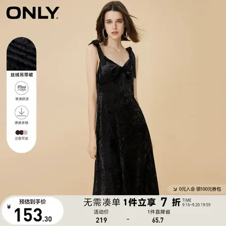 【买5免1】ONLY奥莱夏季气质丝绒显瘦氛围感内搭吊带连衣裙女图片