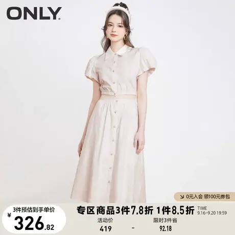 【买4免1】ONLY奥莱2023春夏新款时尚百搭泡泡袖收腰套装连衣裙女图片