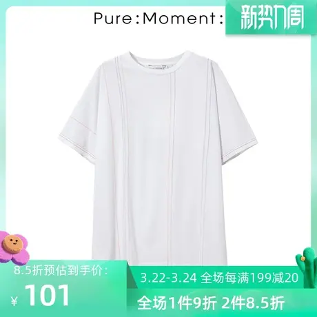 Pure ⛲Moment/⛳t恤年夏季新款商场同款通勤白色休闲上衣女图片