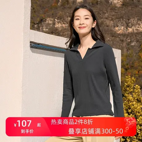 铜牛bless系列粗条罗纹布V领女打底衫 秋季长袖衫针织衫VS297图片