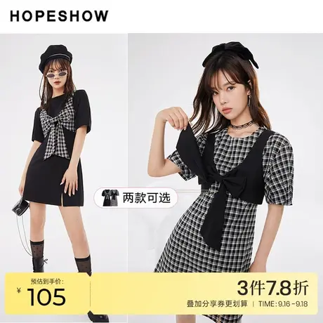 红袖outlets黑白格纹两件套裙子hopeshow2022夏季新款小众连衣裙图片