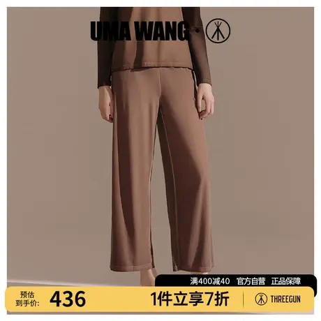 UMA WANG×三枪[上海时装周]睡裤秋季莫代尔休闲家居裤女士阔腿裤图片