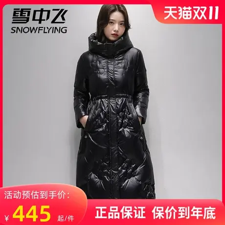 雪中飞羽绒服女冬季中长款2023年新款冬季女士时尚宽松加厚外套男图片