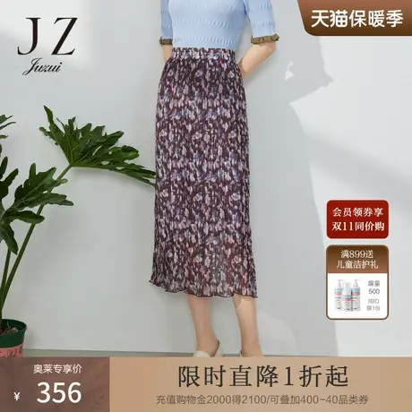 JZ玖姿小众晕染花卉雪纺裙女装2023夏季新款印花百褶半身裙商品大图