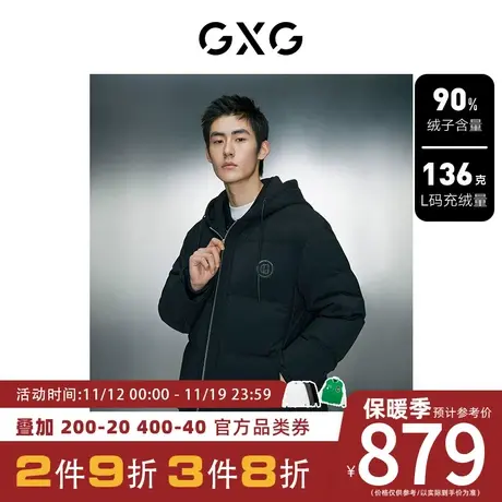 GXG男装[新尚]假两件拼接羽绒服男宽松连帽羽绒服外套 23冬新品图片