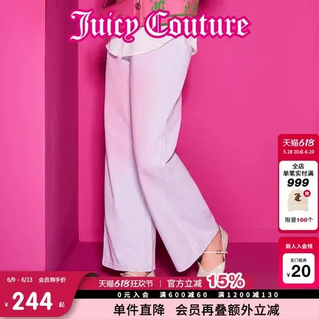 Juicy Couture橘滋春夏新款微醺气泡慵懒氛围喷印渐变牛仔裤女商品大图