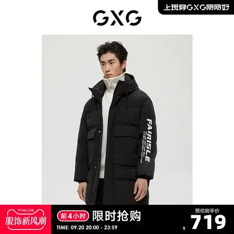 GXG男装商场同款自然纹理系列黑色羽绒服2022年冬季新品商品大图