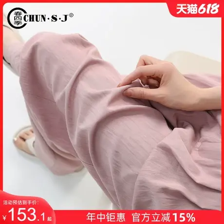 夏季粉色阔腿裤女裤2025新款休闲裤薄款裤子宽松垂感慵懒风山本裤商品大图