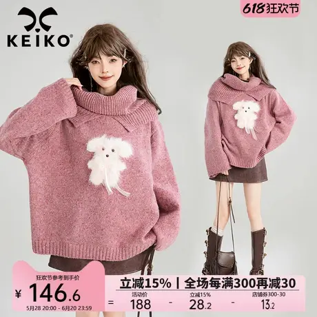 KEIKO [赠围巾] 甜系粉色毛绒小狗毛衣女早春新款慵懒宽松针织衫商品大图