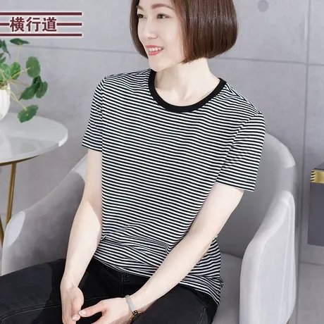 小圆领条纹短袖打底衫女装t恤大码夏装休闲宽松内搭上衣2025半袖图片
