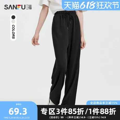 三福休闲裤2025夏季抽绳松紧腰直筒裤阔腿中腰长裤女装499681商品大图