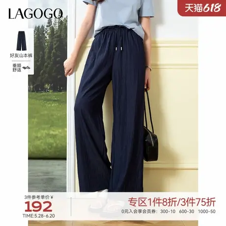 LAGOGO深牛仔蓝宽松直筒梧桐裤女拉谷谷2025年夏季新款垂感山本裤商品大图