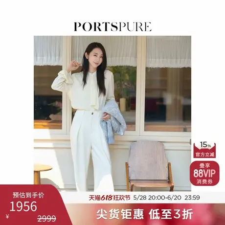 【博主同款】宝姿PORTSPURE女装春夏松弛慵懒休闲裤直筒裤长裤图片
