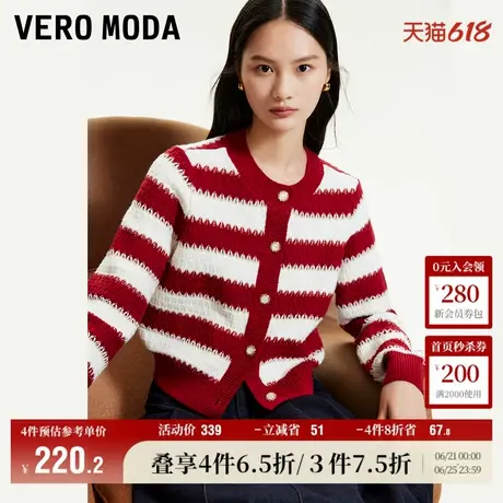 Vero Moda奥莱针织开衫女春秋新款宽松撞色条纹肌理感毛衣上衣商品大图