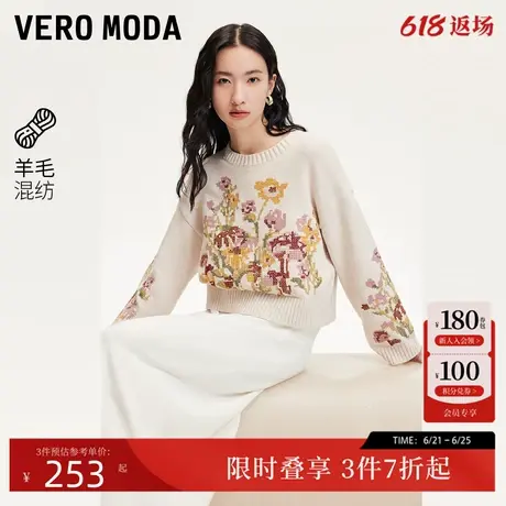 Vero Moda针织衫女24秋季新款像素感钩花圆领灯芯绒上衣324413006商品大图