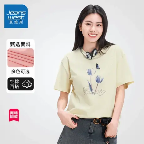 【商场同款】真维斯女装2025夏季新款设计感纯棉花卉印花短袖T恤图片