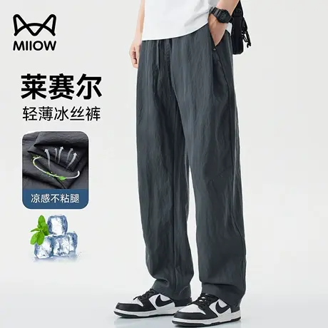 【树皮皱面料】猫人超薄天丝休闲裤男夏季冰丝凉感垂感运动休闲裤商品大图
