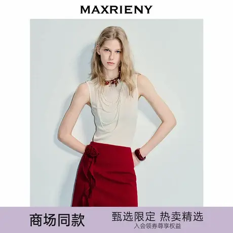 【商场同款】MAXRIENY精致日常风肌理感修身无袖套头毛织上衣25秋图片