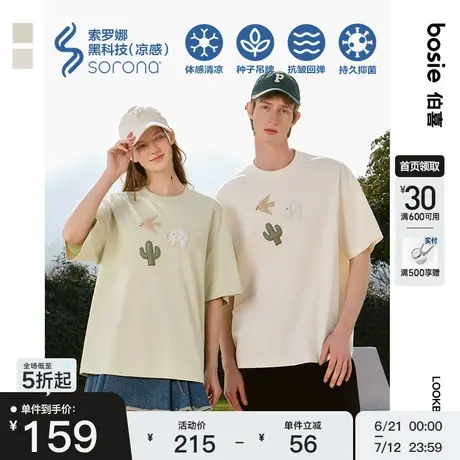 bosie2025夏季新款趣味立体卡通贴布索罗娜短袖T恤男情侣休闲体恤图片