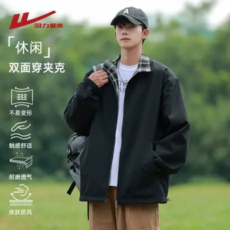 回力双面穿格纹夹克男士春秋季2025新款宽松休闲青少年棒球服外套商品大图