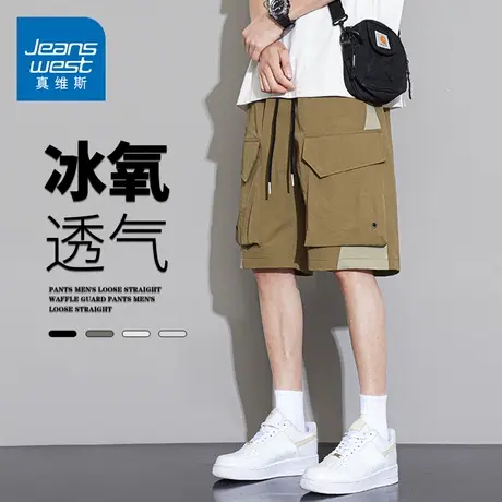 GQ真维斯工装多袋短裤男夏季青少年冰丝速干薄款运动五分休闲裤子商品大图