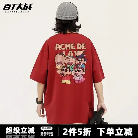 日系复古卡通蜡笔小新短袖t恤女宽松大码显瘦流行夏季情侣上衣潮图片