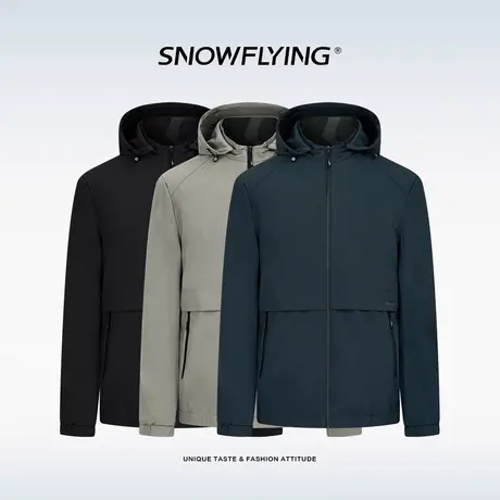 雪中飞2025春夏新款男士短款拉链连帽夹克防风舒适高品质百搭外套图片