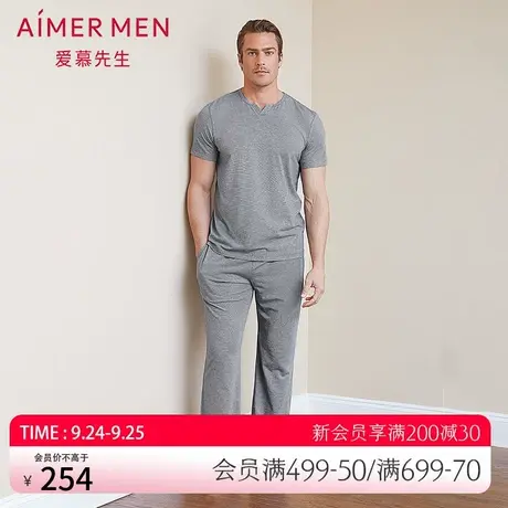 爱慕先生薰衣草睡眠男士家居服长裤睡衣男秋冬可外穿NS42B861图片