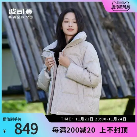 波司登奥莱女短款时尚休闲羽绒服爱心老花甜美小个子女生立领图片