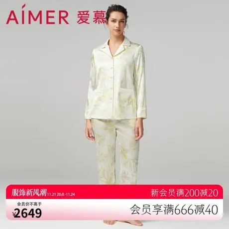 爱慕睡衣女秋冬含真丝开衫长袖分身套装可外穿家居服AM468801图片