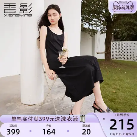 香影黑色内搭背心连衣裙女2024春季新款高级感过膝中长款无袖裙子图片