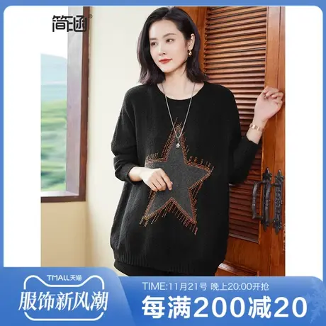 简涵大码黑色烫钻圆领毛衣女秋冬2023新款宽松设计感针织长袖上衣图片