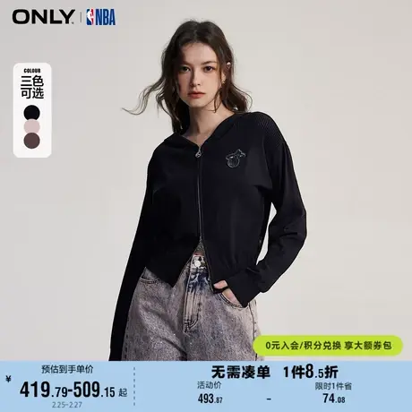 ONLY奥莱夏季休闲百搭NBA联名连帽开衫针织衫女商品大图
