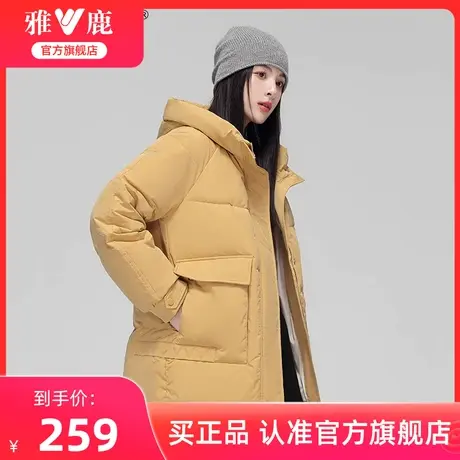 雅鹿官方旗舰店短款羽绒服女冬季时尚休闲小个子加厚白鸭绒外套潮商品大图
