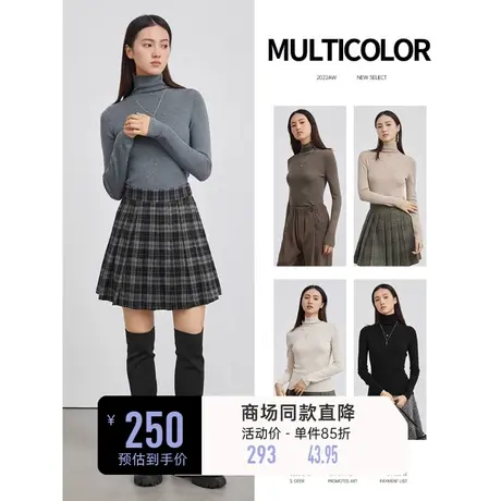 sdeer圣迪奥女装高领基本款打底长袖针织衫S223Z3568图片