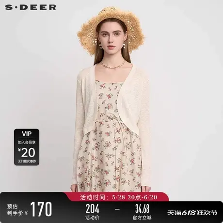 【裙旅远方】sdeer圣迪奥女新品淡人罗纹圆领针织开衫S252Z3502图片