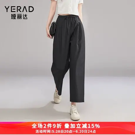 娅丽达松紧高腰阔腿裤女夏季裤子2025新款小个子休闲裤黑色镰刀裤商品大图
