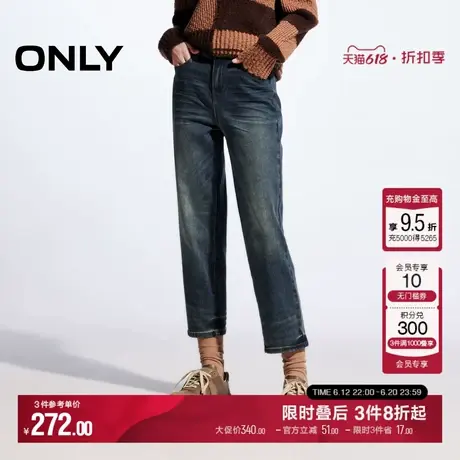ONLY夏季高腰显瘦小个子直筒裤九分牛仔裤女|124449023商品大图