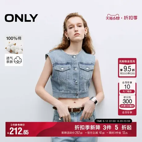 ONLY2025夏季新款个性短款剪裁胸前装饰袋盖无袖纯棉牛仔衬衫女商品大图