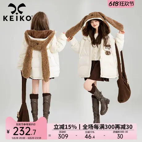 KEIKO [142g白鸭绒] 兔耳朵连帽羽绒服24冬季奶fufu短款加厚外套商品大图
