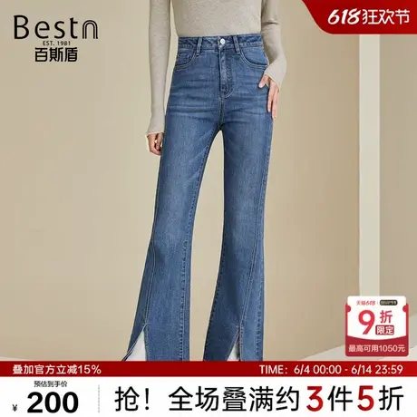 百斯盾女装牛仔裤2024年秋冬款复古潮流港风开叉裤腿女士喇叭裤商品大图