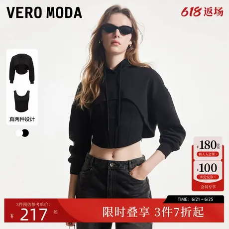 Vero Moda上衣套装女夏季真两件连帽鱼骨线拉链长袖卫衣324202004商品大图